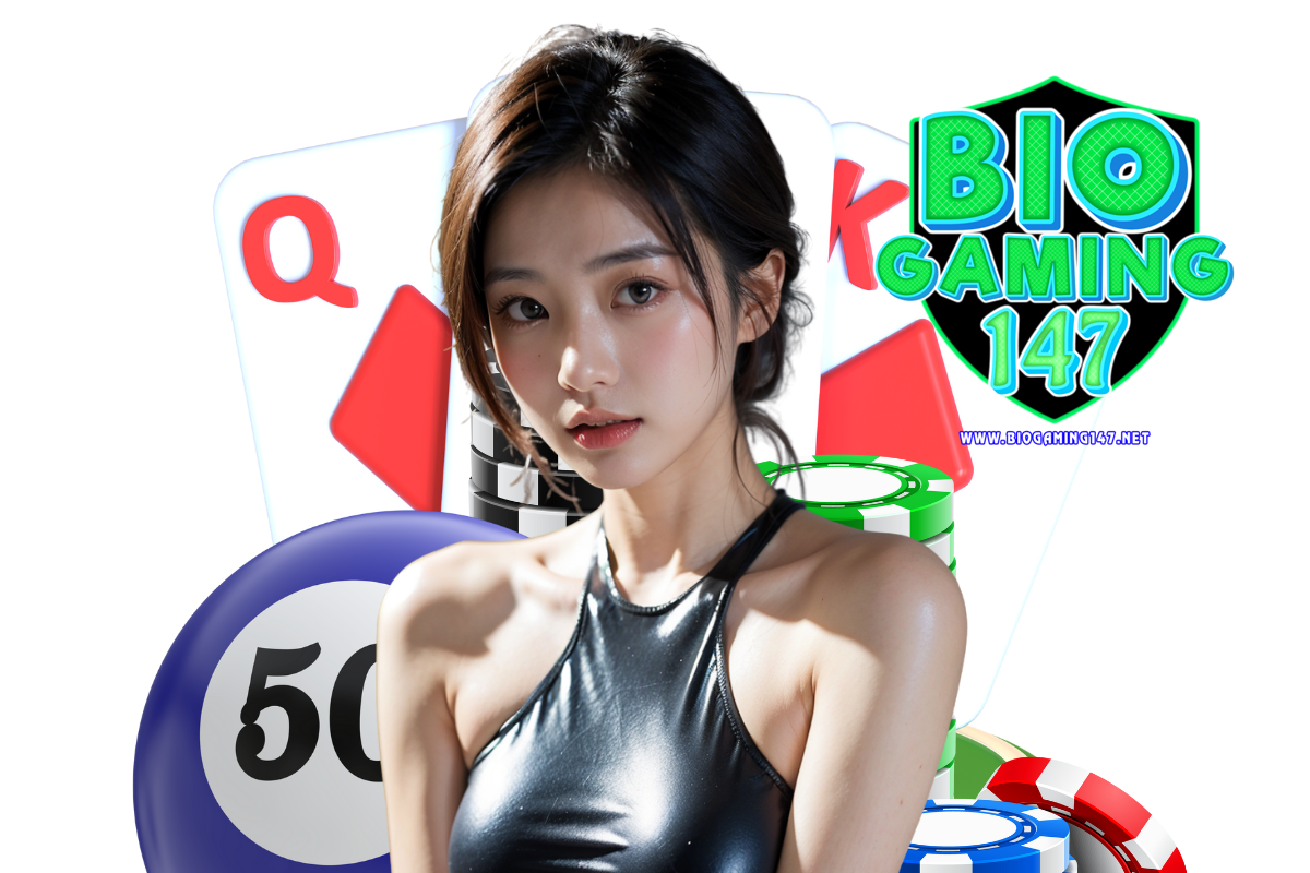 biogaming147 แจกเครดิตฟรี
